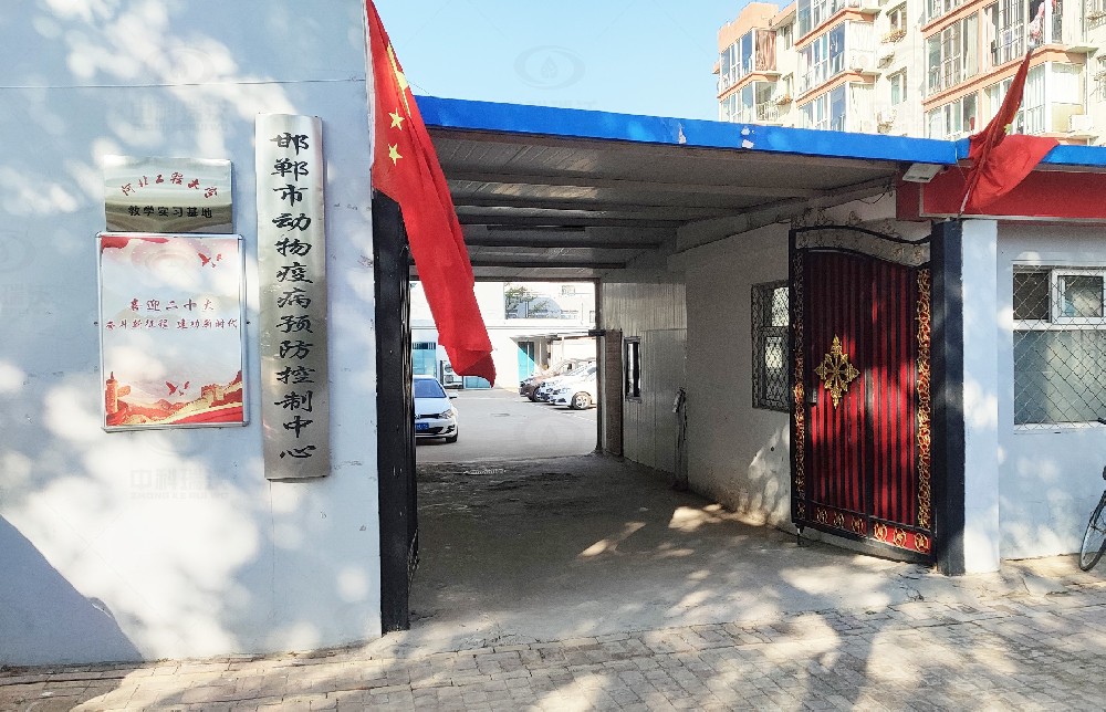 河北某動物疫病預防控制中心中科瑞沃實驗室污水處理設(shè)備安裝調(diào)試完成