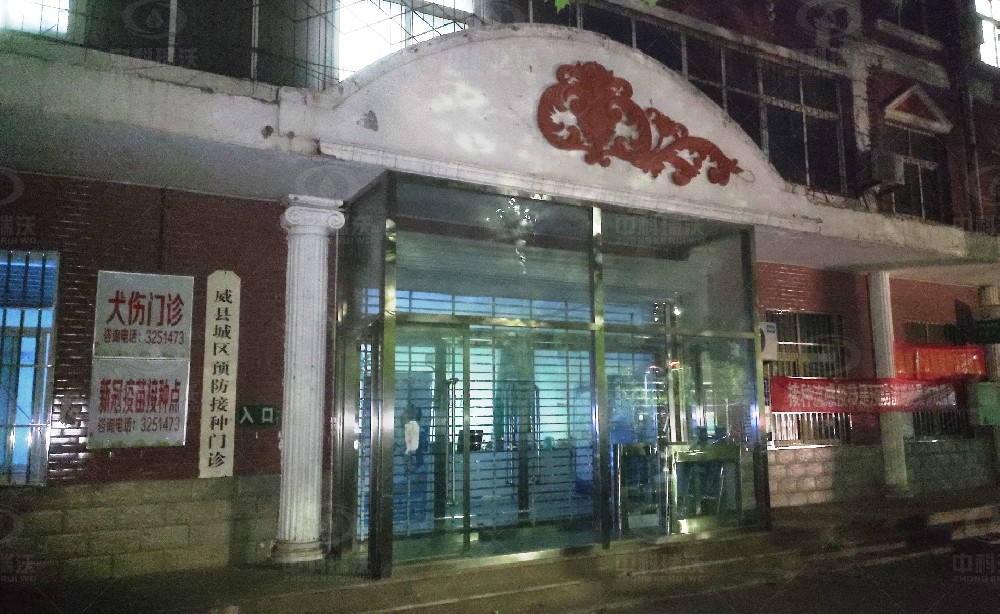 河北省某疾病預防控制中心5臺中科瑞沃實驗室污水處理設(shè)備安裝調(diào)試完成